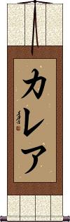 Kalea Scroll
