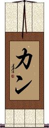Khang Scroll