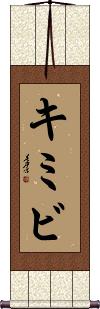 Kimibi Scroll