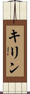 Kyrin Scroll