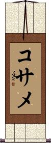 Kosame Scroll