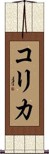 Korika Scroll