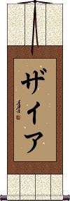 Zyah Scroll
