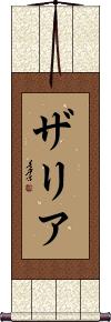 Zaria Scroll