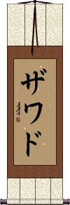 Zawad Scroll