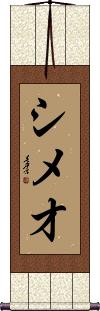 Simeo Scroll