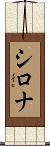 Shirona Scroll