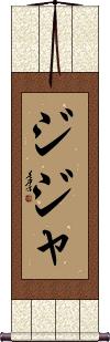 Zijah Scroll