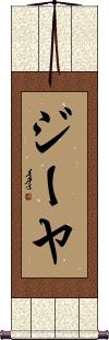 Zieya Scroll