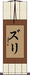 Zuri Scroll