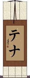 Tena Scroll