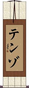 Tenzo Scroll