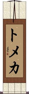 Tomeka Scroll