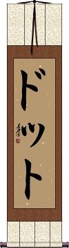 Dotto Scroll