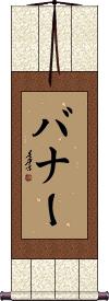 Banner Scroll