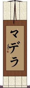 Madera Scroll