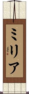 Milia Scroll