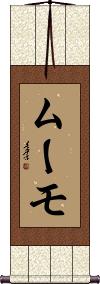 Moumo Scroll