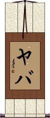 Yaba Scroll