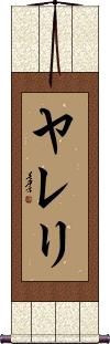 Yareli Scroll