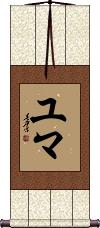 Yuma Scroll