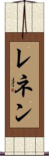 Lennen Scroll