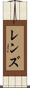Rens Scroll