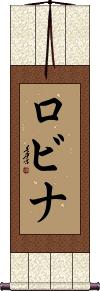 Robina Scroll