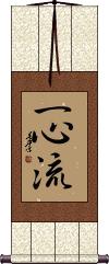 Isshin-Ryu / Isshinryu Scroll