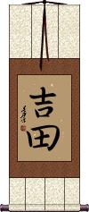 Yoshida Scroll