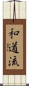 Wado-Ryu Scroll