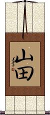 Yamada Scroll
