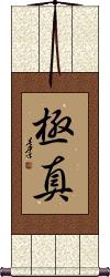 Kyokushin Scroll