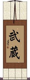 Musashi Scroll