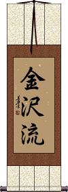 Kanazawa-Ryu Scroll