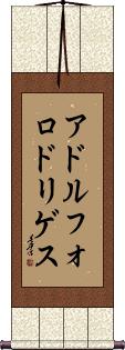 Adolfo Rodriguez Scroll