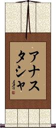 Anastasha Scroll