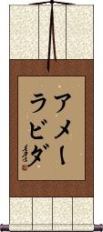 Ameerabida Scroll