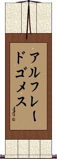Alfredo Gomez Scroll