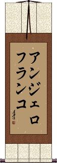 Angelo Franco Scroll