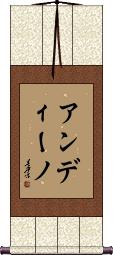 Andino Scroll