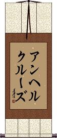 Angel Cruz Scroll