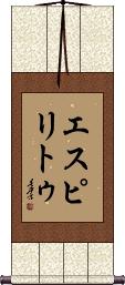 Espiritu Scroll