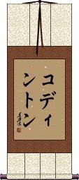 Coddington Scroll