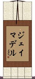 Jay Madel Scroll