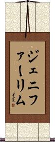 Jennifer Lim Scroll