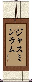 Jasmine Lam Scroll