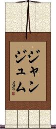 Janjum Scroll