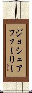 Joshua Farley Scroll