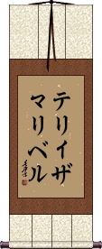 Teresa Maribel Scroll